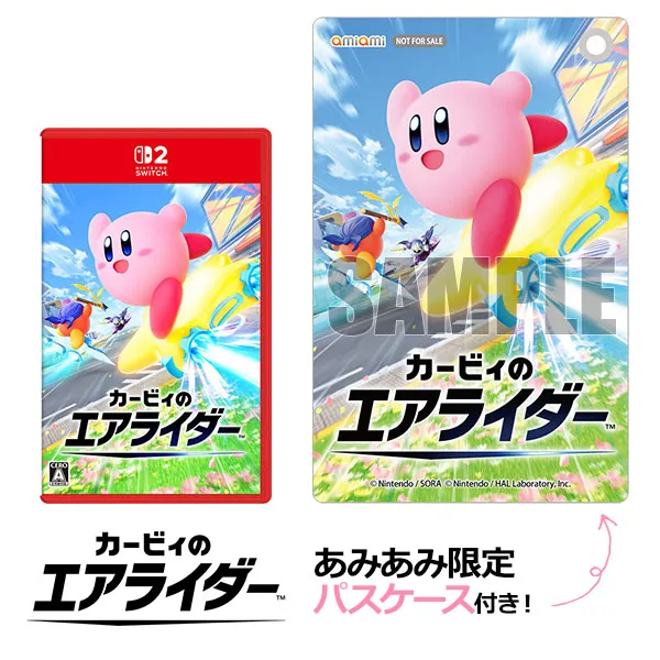 【予約特典】あみあみ：オリジナルパスケース