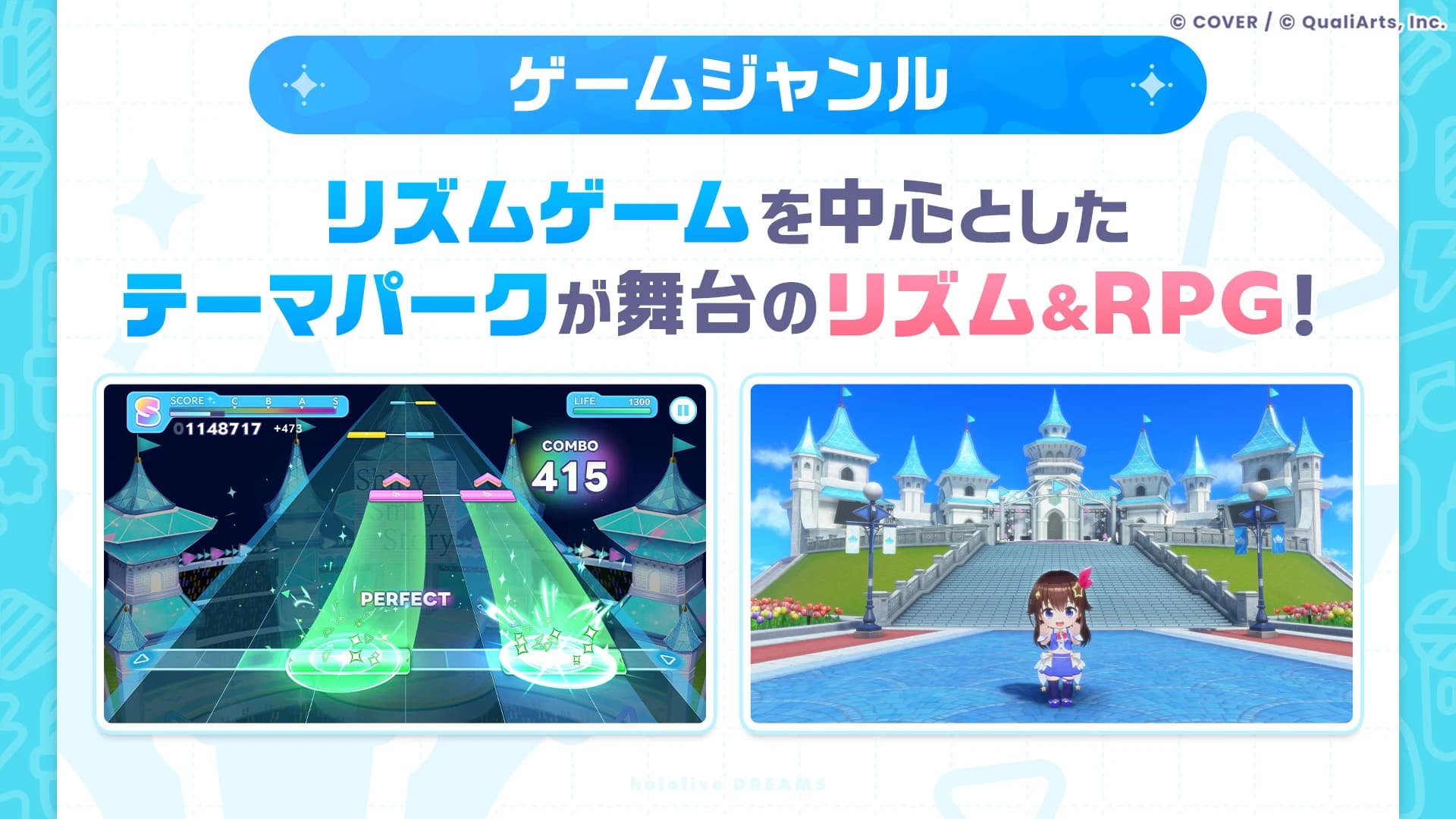 hololive Dreamsのリズムゲーム画面とテーマパーク探索画面のスクリーンショット