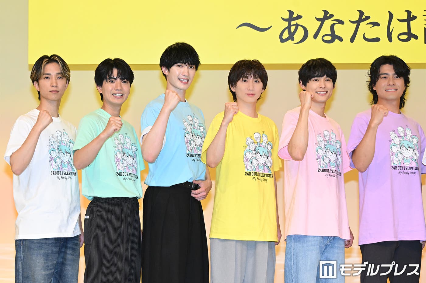 24時間テレビ49のチャリティーTシャツを着用して並ぶSixTONESの6人の制作発表会見写真
