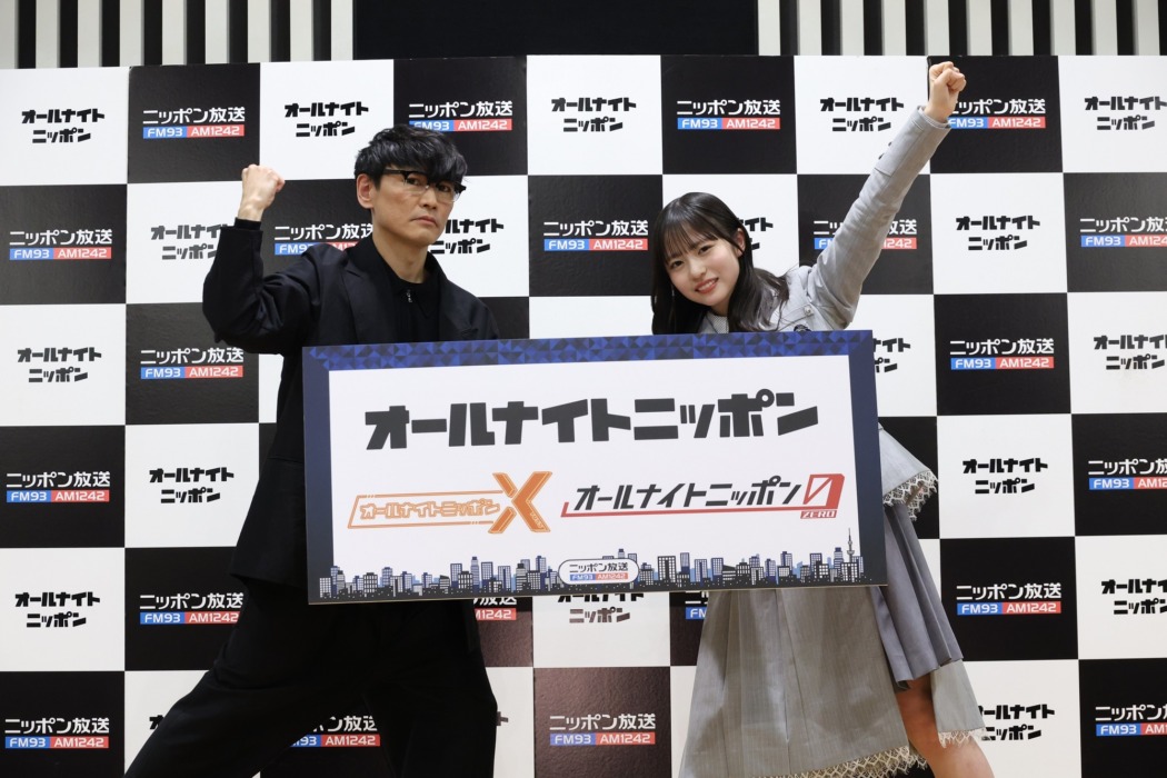 サカナクションの山口一郎と日向坂46正源司陽子がオールナイトニッポン新パーソナリティ