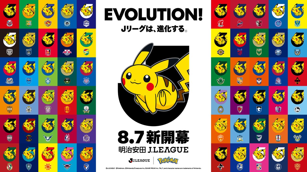 ポケモンがJリーグとタイアップ 全国60のクラブそれぞれにクラブパートナーポケモンが登場