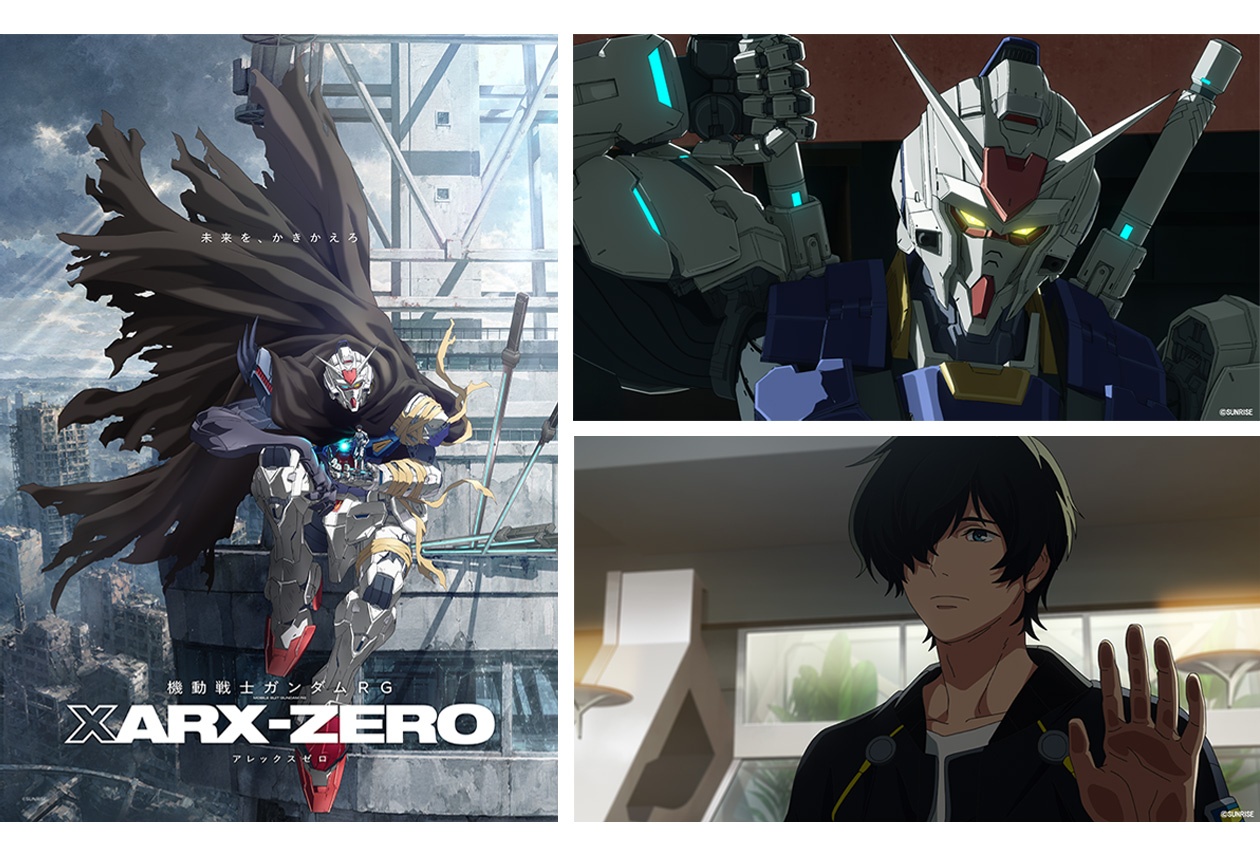 主人公アズミ・レイと新型ガンダムZEROの場面カット、機動戦士ガンダムRG XARX-ZERO