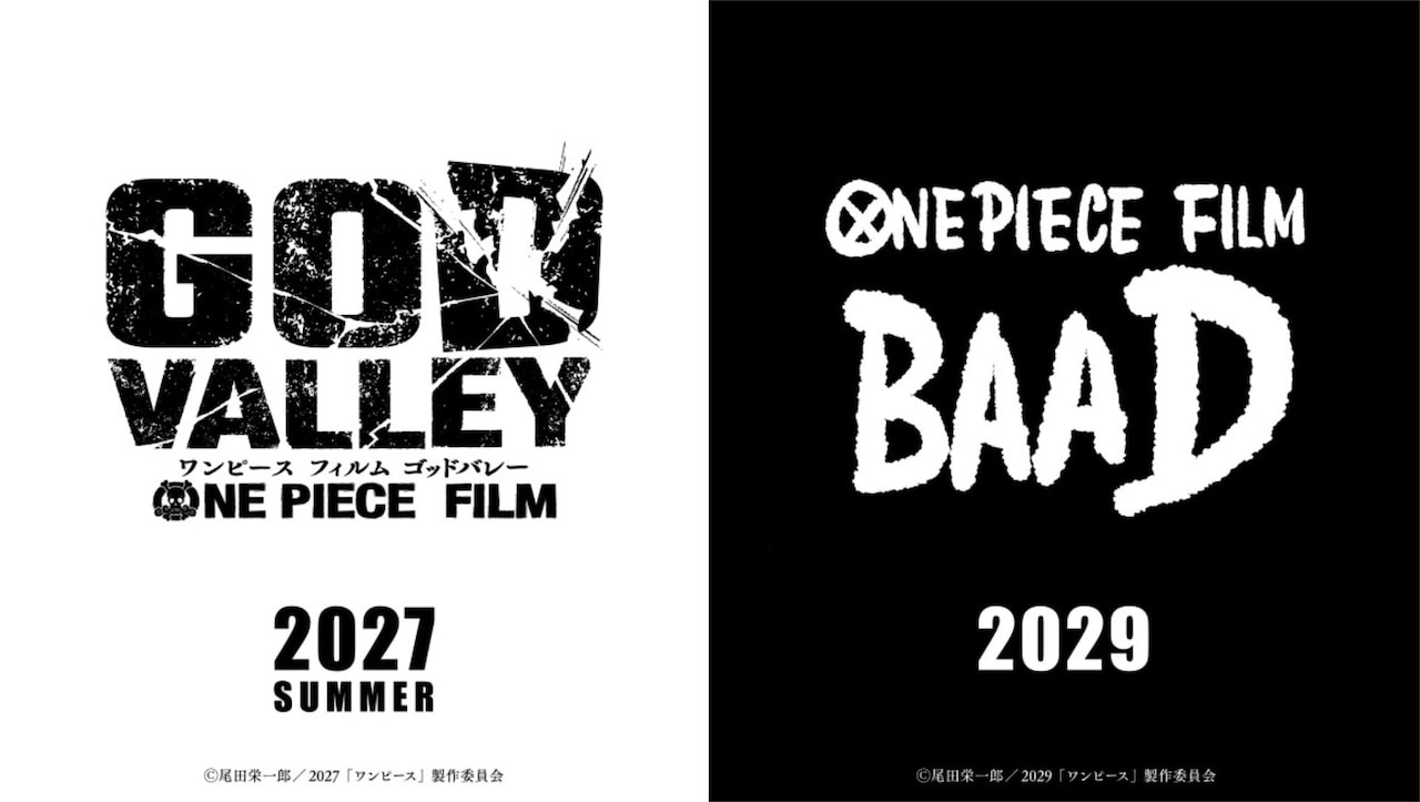 ONE PIECE FILM GOD VALLEYとONE PIECE FILM BAADのタイトルロゴ、2027年夏と2029年の公開時期を示すティザービジュアル