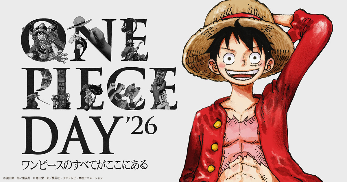 ONE PIECE DAY'26の公式メインビジュアル、ルフィと歴代キャラクターがデザインされたロゴ