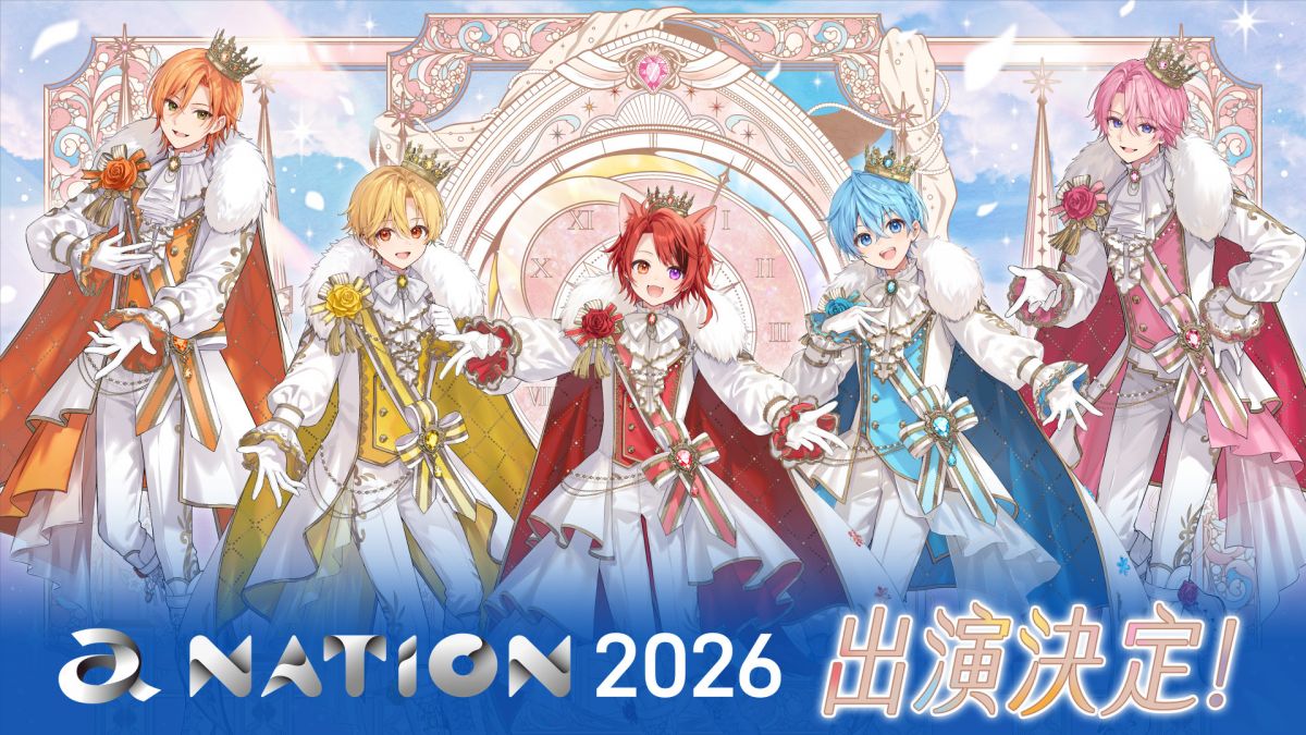 すとぷりのa-nation 2026出演決定を告知するビジュアル、王子様風衣装のメンバー6人とロゴ