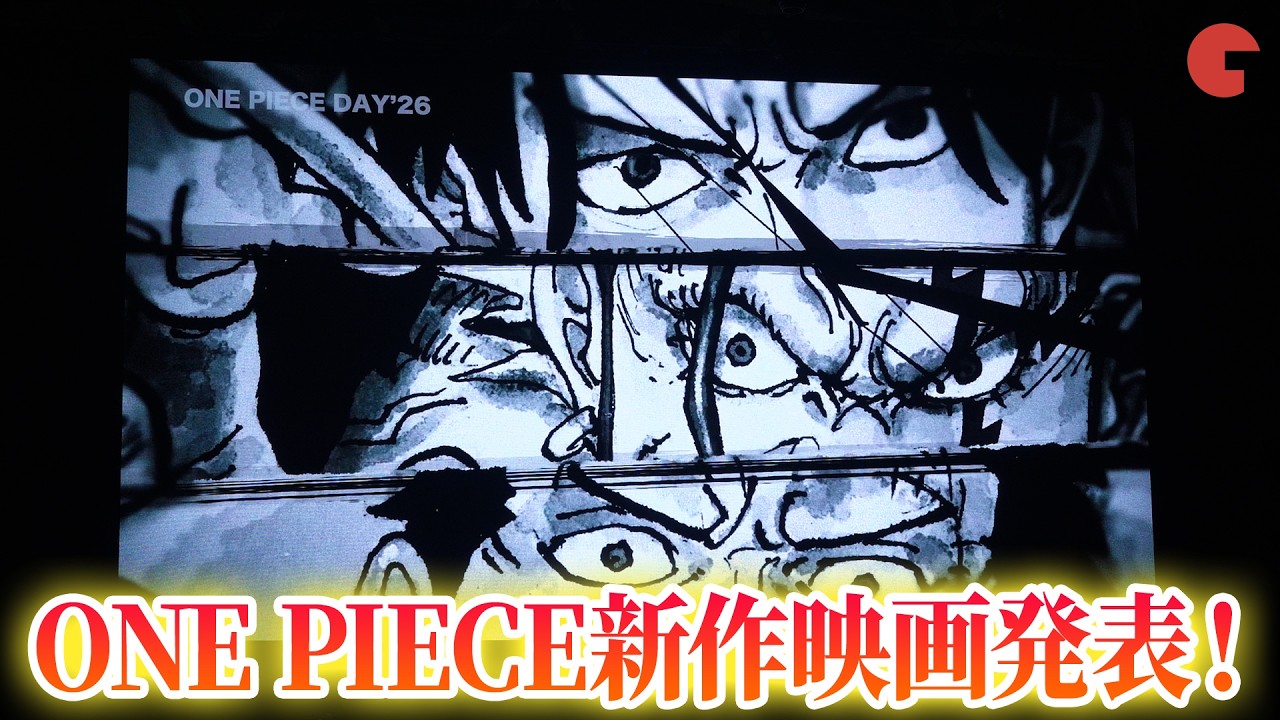 ONE PIECE DAY'26の会場スクリーンに映し出されたゴッドバレー事件関連の原作イラスト演出