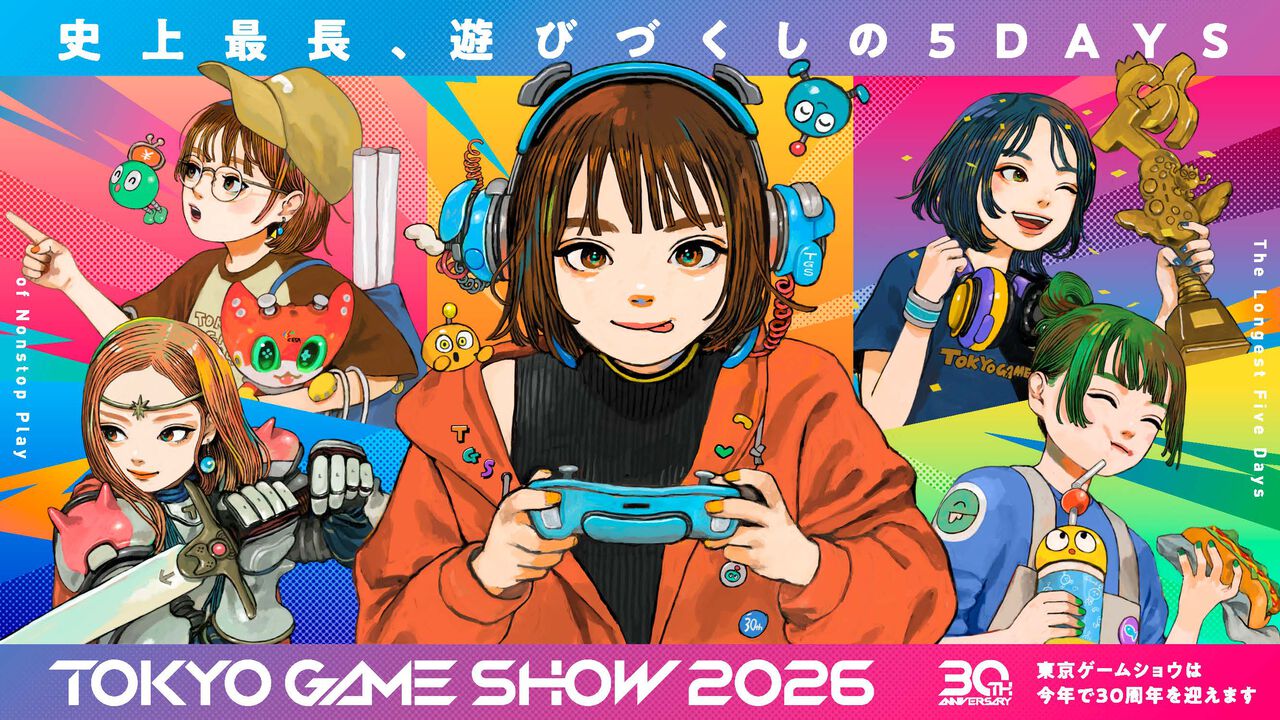 東京ゲームショウ2026の公式キービジュアル。フューチャー部門の発表授賞式が本日行われるTGS2026の会場イメージ