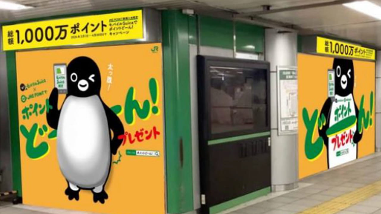 駅構内に掲出されたSuicaのペンギンのキャンペーン広告パネル