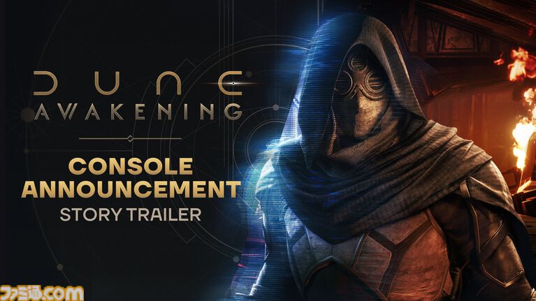 Dune Awakeningコンソール版アナウンスのストーリートレーラーに登場するフード姿のキャラクター