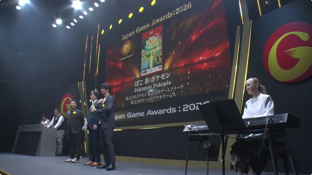 日本ゲーム大賞2026の授賞式ステージで大賞発表を受ける株式会社ポケモンとゲームフリークの登壇者たち