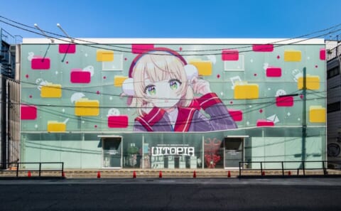 しぐれうい展2026「Uitopia」原宿会場のビル壁面に描かれた巨大なしぐれういのイラスト外観