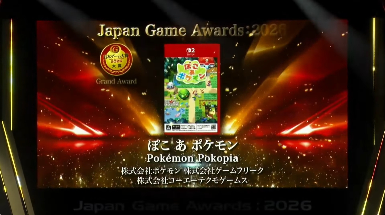 日本ゲーム大賞2026の大賞受賞作『ぽこ あ ポケモン』のNintendo Switch2版パッケージと受賞スライド