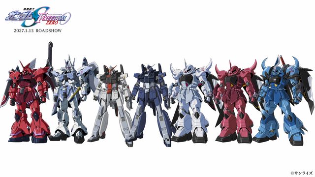 機動戦士ガンダムSEED FREEDOM ZEROに登場するモビルスーツ一覧、新規MSグフイグナイテッドカスタムを含む7機体が並ぶ設定画
