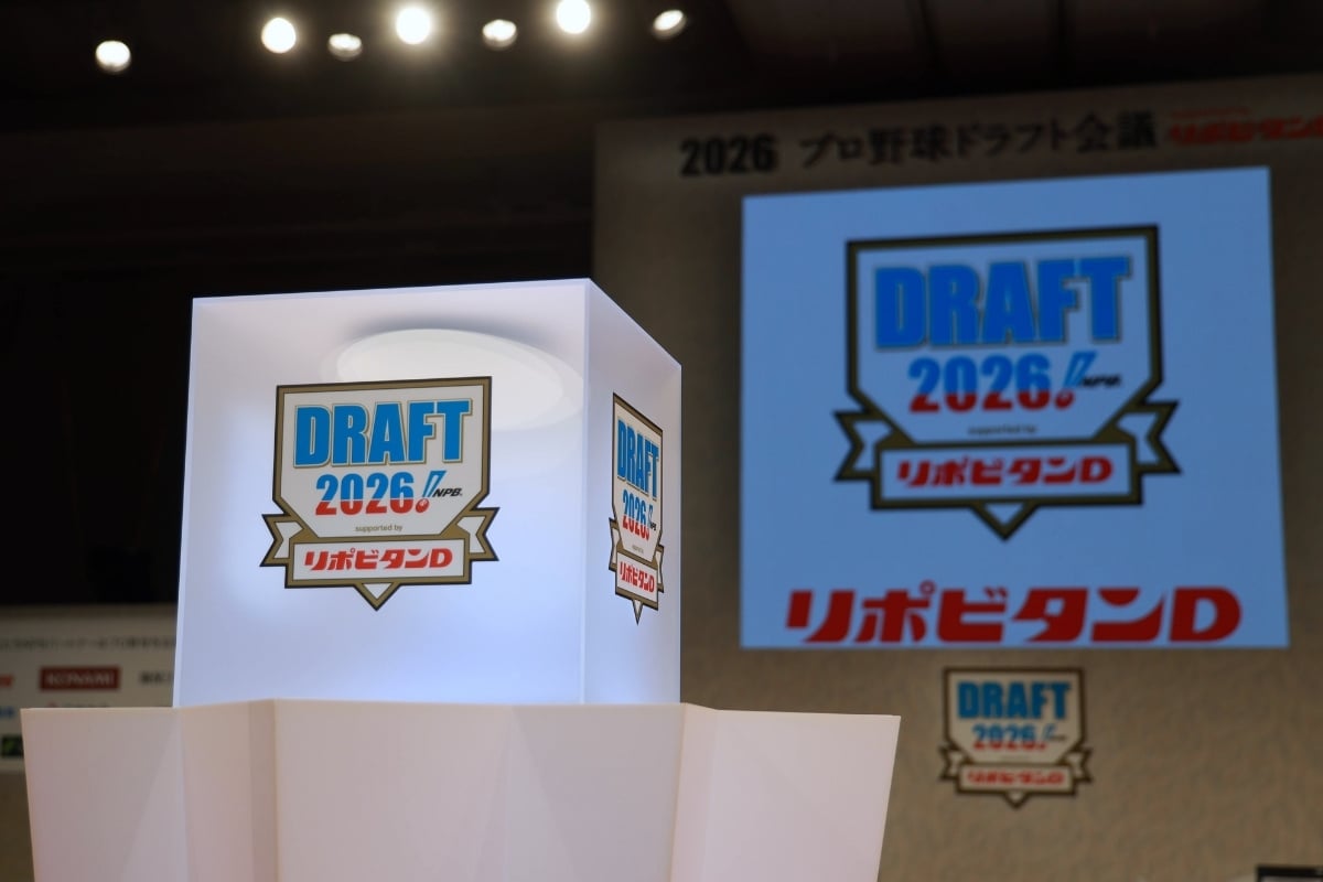 2026プロ野球ドラフト会議の会場に飾られたDRAFT2026のロゴサイネージ