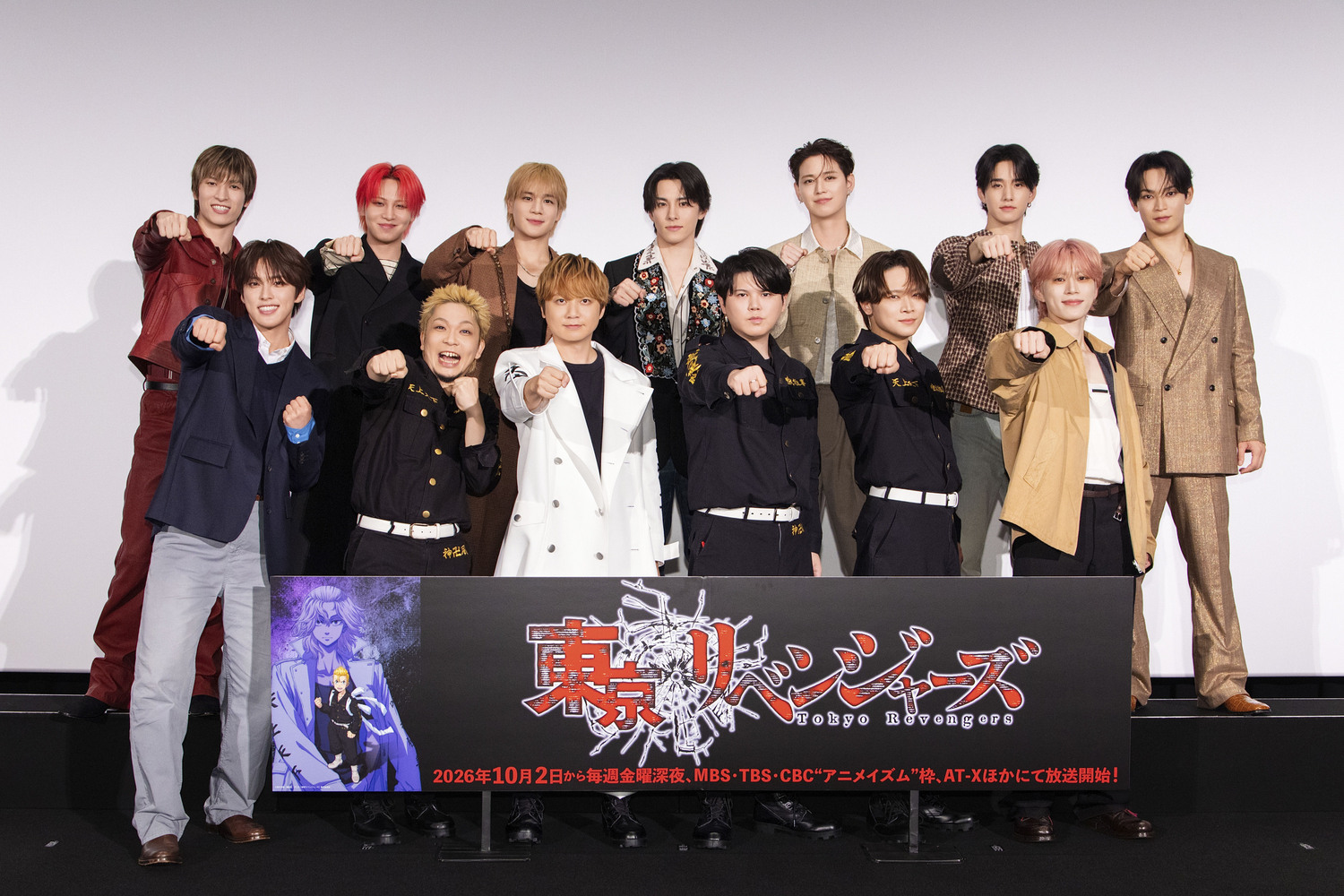 東京リベンジャーズ三天戦争編の舞台挨拶イベントに登壇した声優キャスト陣と作品ロゴパネル