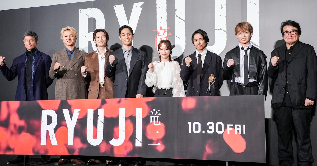 映画「RYUJI 竜二」ジャパンプレミアに登壇した柳楽優弥、川栄李奈、萩原利久ら出演者一同