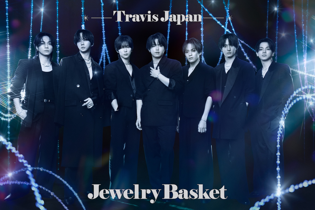 黒の衣装で並ぶTravis Japanメンバー7人、4thアルバム『Jewelry Basket』ビジュアル