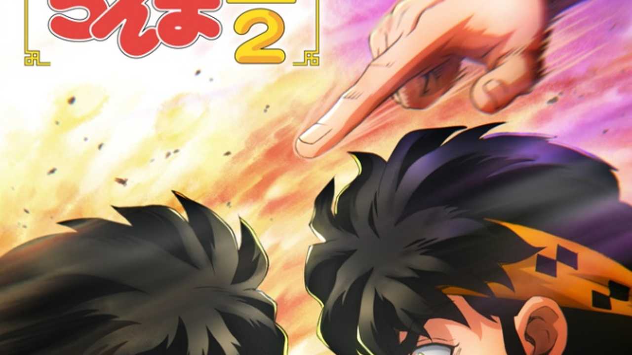 アニメ「らんま1/2」第26話『爆砕点穴』のキービジュアル、恐怖の秘拳を放つシーン
