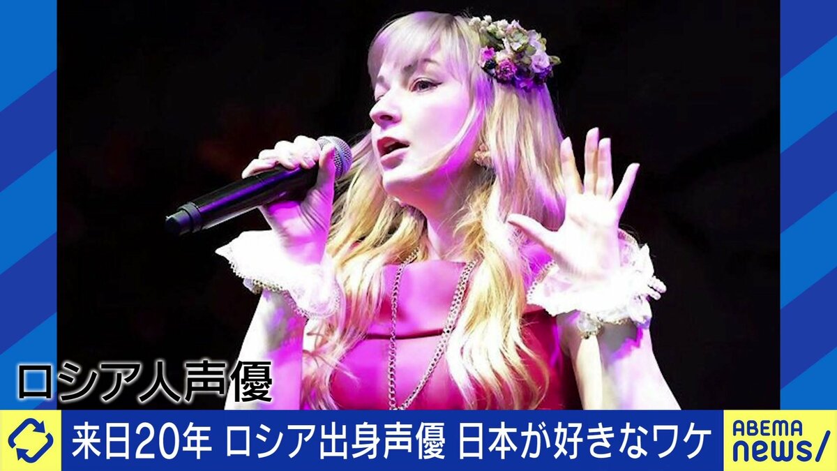 ステージで歌うロシア出身声優ジェーニャさんのライブパフォーマンス写真