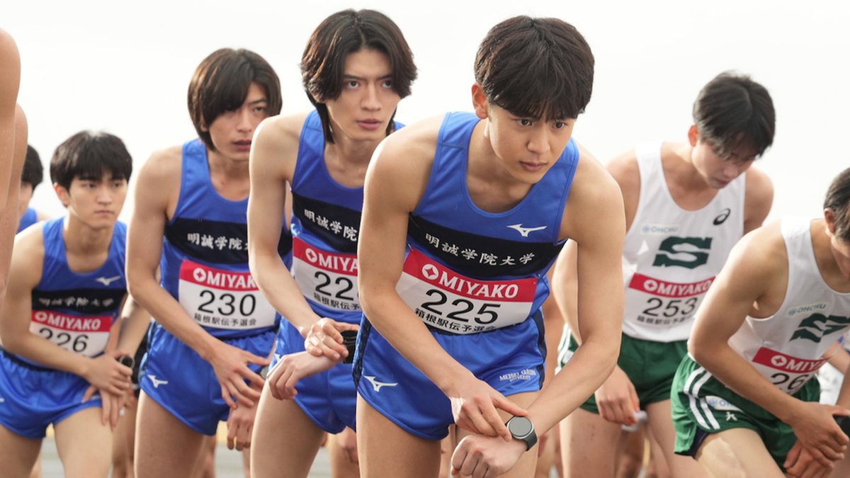 俺たちの箱根駅伝 劇中カット 箱根駅伝予選会のスタートシーン 明誠学院大学の選手たち