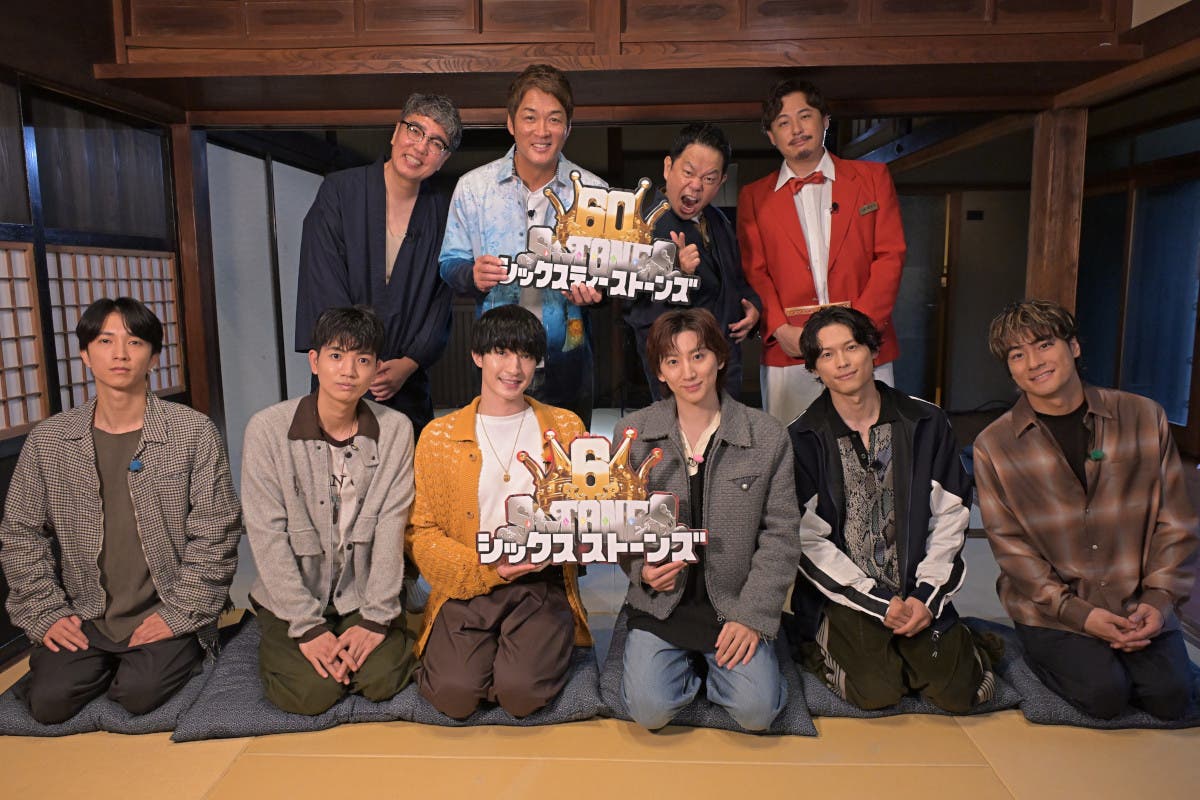 冠番組「6SixTONES」収録でゲストと和室に集まるSixTONESメンバー6人